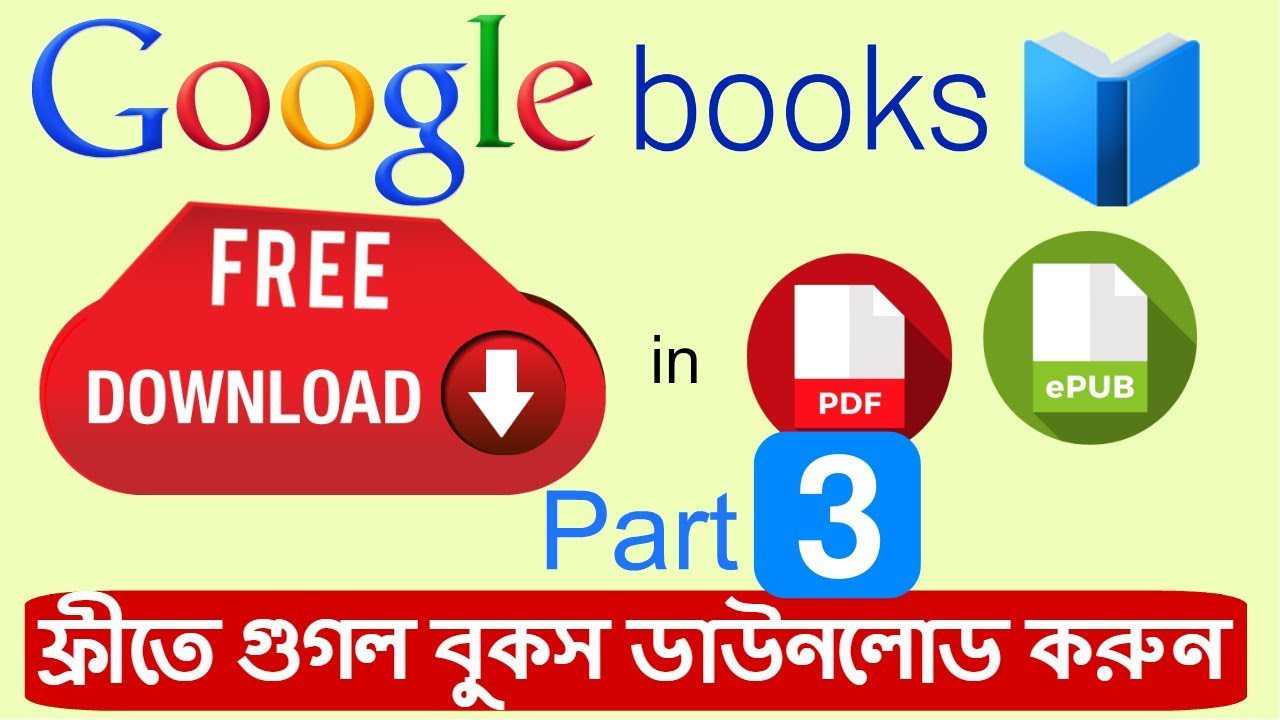 free computer ebooks download pdf